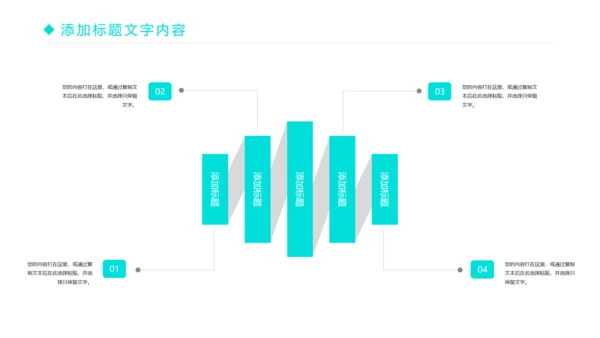 时尚简约医疗医生工作报告PPT模板