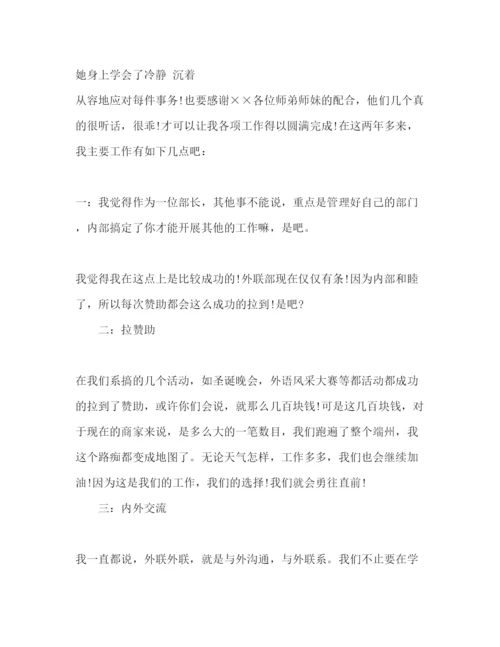 精编有关工作述职报告模板五篇.docx
