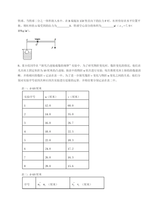 基础强化合肥市第四十八中学物理八年级下册期末考试专项测评试卷（解析版含答案）.docx