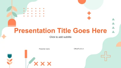 橙色几何风期末作业汇报学期成果展示PPT主题