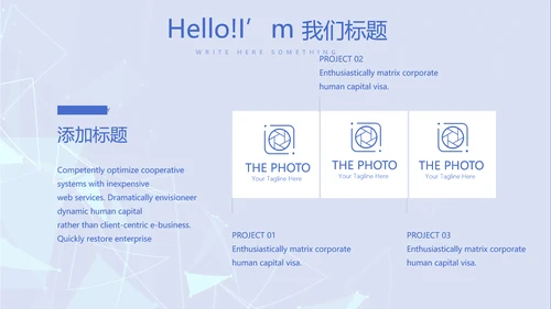 蓝色时尚牙科总结汇报动态PPT