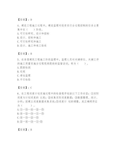 2024年初级经济师之初级建筑与房地产经济题库及参考答案【巩固】.docx