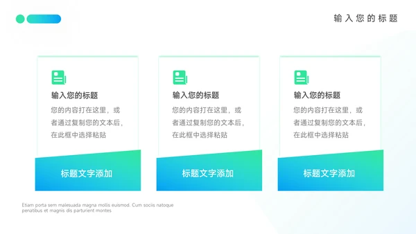 蓝色渐变新媒体运营报告PPT模板