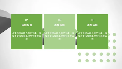 绿色简约画册风五一劳动节活动PPT模板