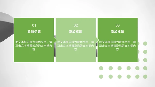 绿色简约画册风五一劳动节活动PPT模板