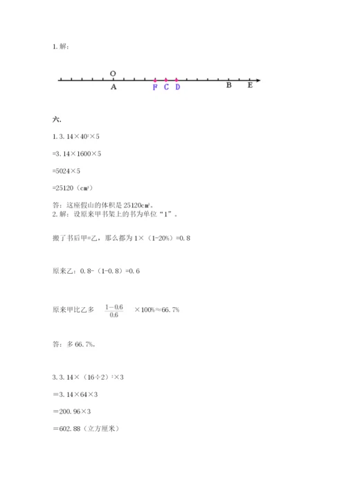 河南省【小升初】2023年小升初数学试卷及完整答案.docx