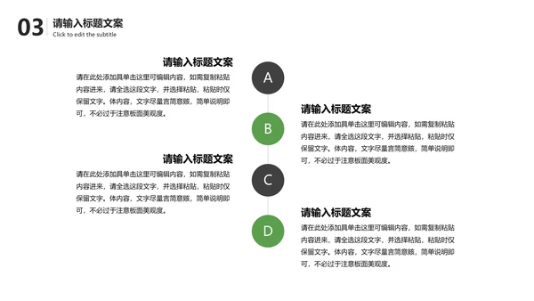 绿色卡通劳动最光荣主题PPT模板