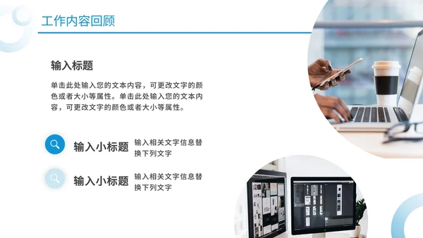 简约商务下半年述职工作报告通用PPT模板