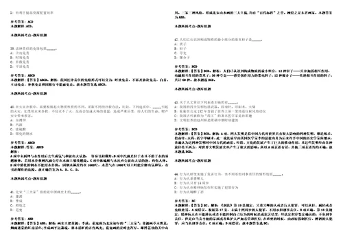 山东2021年03月日照陆桥人力资源有限责任公司招聘派遣制工作人员3套合集带答案详解卷考试版