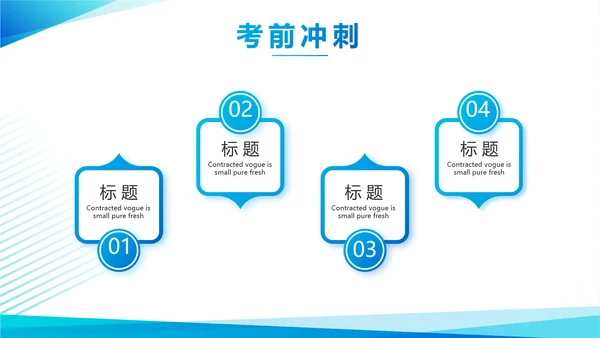 蓝色大气学校招生宣传介绍学校介绍动态PPT