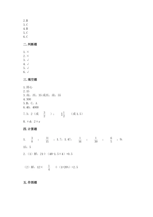小学六年级数学上册期末考试卷a4版.docx