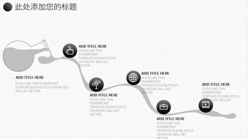 灰色简约欧美风年中总结通用PPT模板