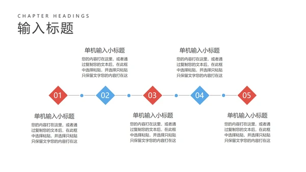 简约蓝色数学角度授课教学PPT模板