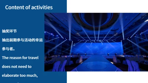 地产文旅展厅开放活动策划方案通用PPT模板
