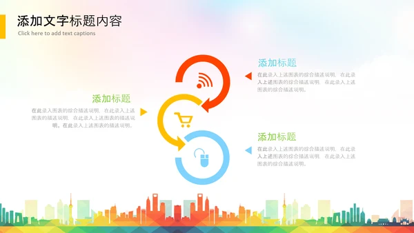 2021年五四青年青春正能量共青团团委PPT