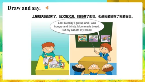 Module 10 Unit 2  Sam has lots of chocolate 课件(共65