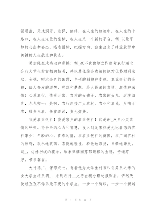 学习新时代最美奋斗者先进事迹心得体会五篇.docx