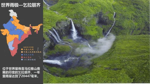 3.3 降水的变化与分布(21世纪)