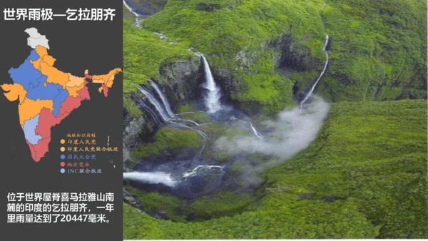 3.3 降水的变化与分布(21世纪)