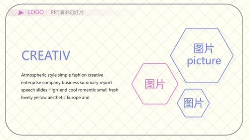 少儿播音主持培训工作总结汇报商务动态PPT