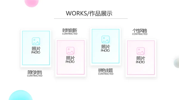简约公司产品介绍宣传图片展示PPT动态模板