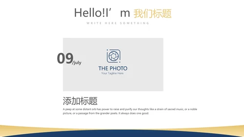 法律知识宣传动态PPT