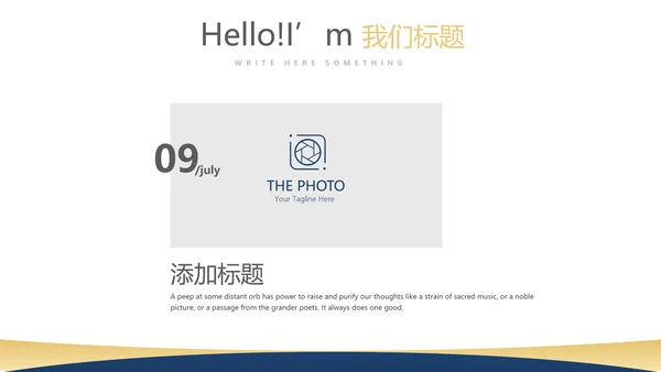 法律知识宣传动态PPT