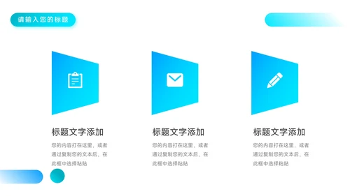 蓝色暗色渐变企业商业计划书PPT模板