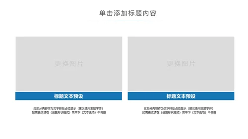 印象上海旅游旅行上海之旅ppt模板