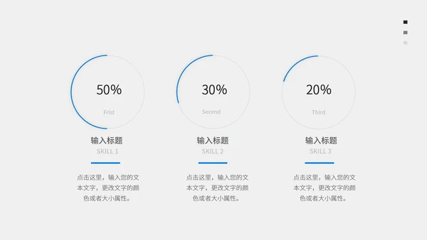 商务职场述职报告PPT模板