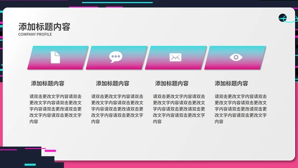 紫色插画风抖音推广方案PPT模板