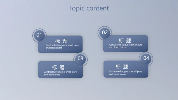 蓝色科技航空公司动态PPT模板