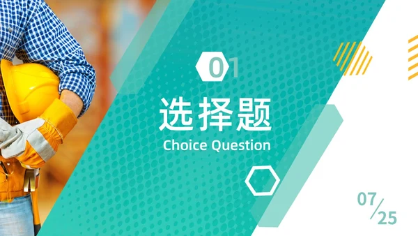 绿色商务安全环保知识竞赛商务通用PPT模板安全知识竞赛