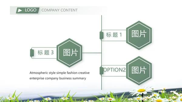 办好合作社带动乡村振兴动态PPT