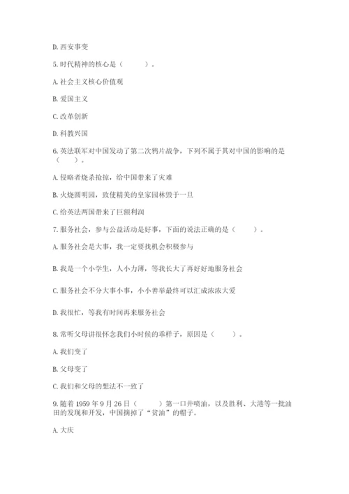部编版五年级下册道德与法治 期末测试卷完整版.docx
