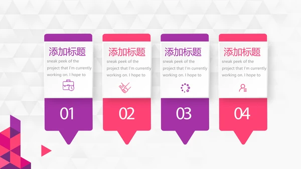 紫色创意时尚工作完成情况年终工作总结汇报商务通用PPT动态模板