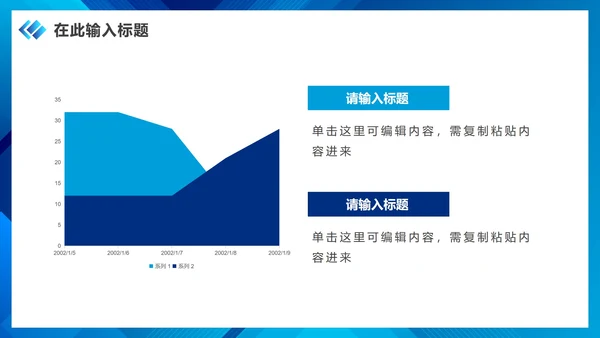 蓝色渐变实景客户管理工作培训PPT模板