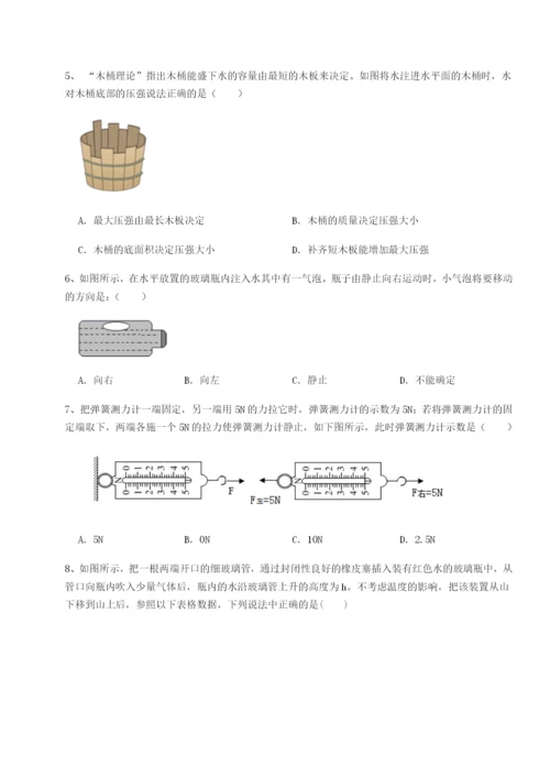 滚动提升练习河南淮阳县物理八年级下册期末考试专项测试A卷（附答案详解）.docx