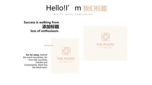 简约大气医疗人体结构动态PPT