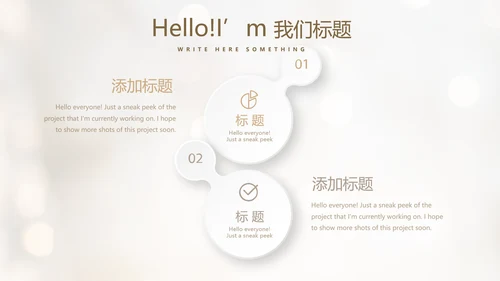 毕业典礼晚会通用动态PPT