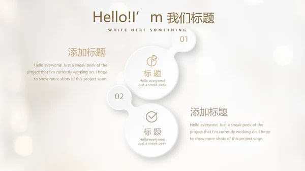 毕业典礼晚会通用动态PPT