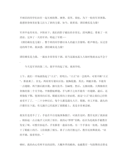 精编年初中军训参考心得体会1000字年度最热参考范文合集五篇.docx