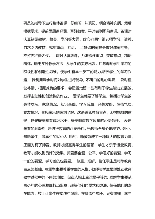 本年度思想工作总结.docx