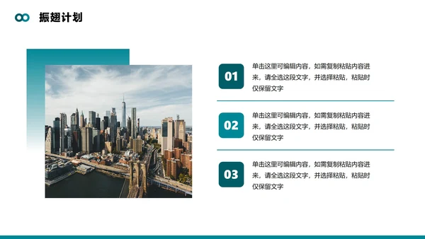 绿色简约实景商务风项目答辩转正答辩PPT模板