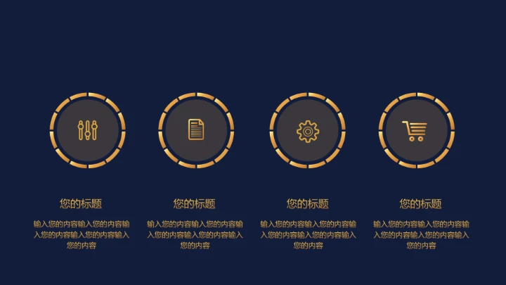 高级质感公司介绍企业宣传年会策划通用PPT模版