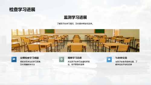 全面提升学习效率