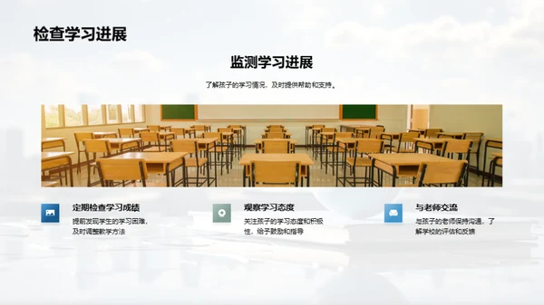 全面提升学习效率