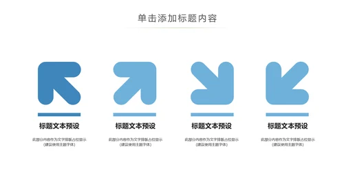 蓝色人身平安保险工作总结汇报PPT模板