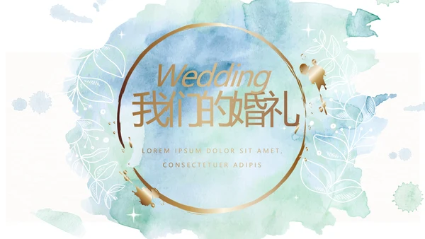 蓝色小清新LED婚礼舞台开场片头相册动态PPT模板