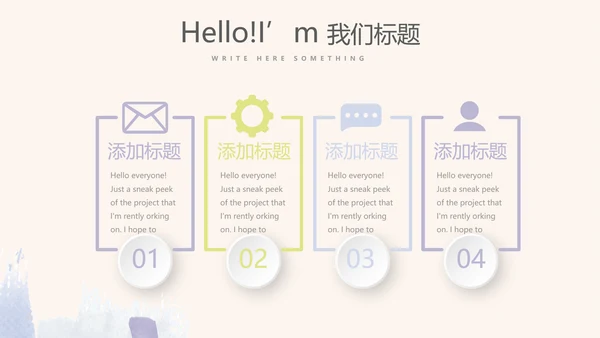 紫色淡雅小清新微立体述职报告通用PPT动态模板封面含PS